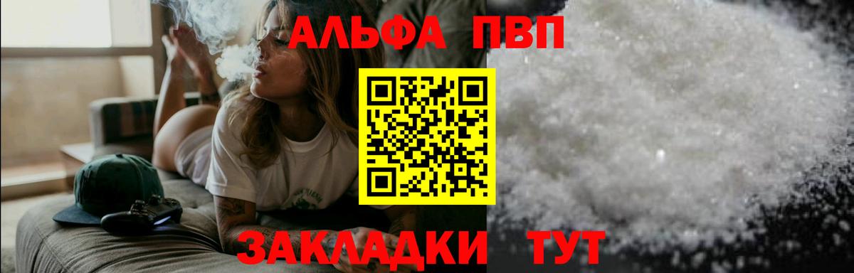 A PVP мука Серов