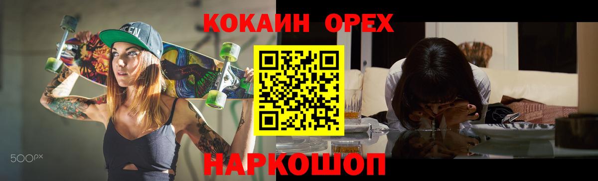 Серов  Кокаин Боливия  Вход с VPN  Кокаин Перу 