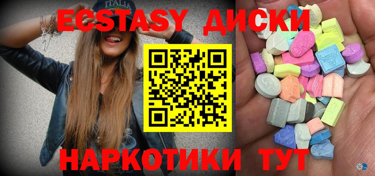 Экстази DUBAI Серов