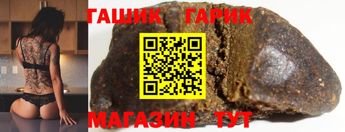 Гашиш  Вход с VPN  Серов  ГАШИШ AMNESIA HAZE  ГАШИШ гарик 