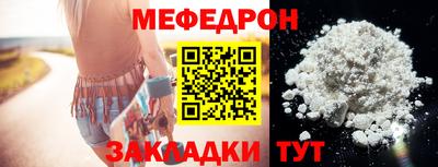 метамфетамин Пугачёв