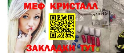 метамфетамин Пугачёв