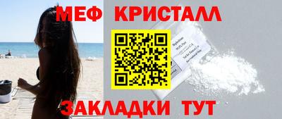 МДМА Пушкино