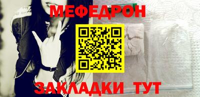 мет Пыть-Ях