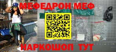 метамфетамин Пугачёв