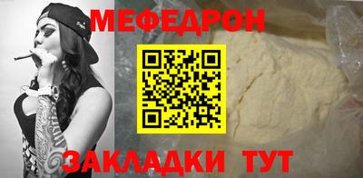 метамфетамин Пугачёв