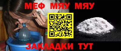 мет Пыть-Ях