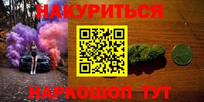метамфетамин Пугачёв