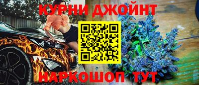 метамфетамин Пугачёв
