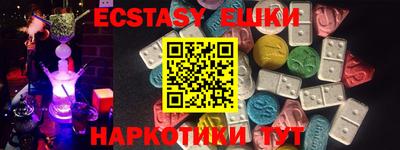 МДМА Пушкино