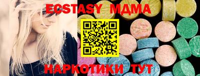 мет Пыть-Ях