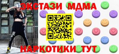 мет Пыть-Ях