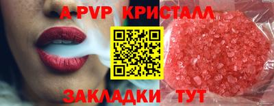 марки lsd Партизанск