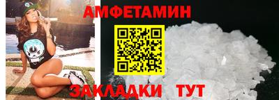 мет Пыть-Ях