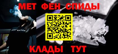 мет Пыть-Ях