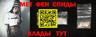 метамфетамин Пугачёв