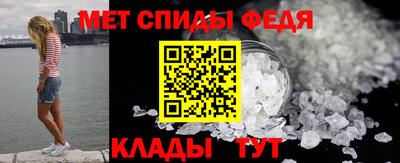 метамфетамин Пугачёв