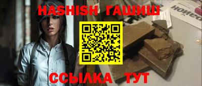 метамфетамин Пугачёв