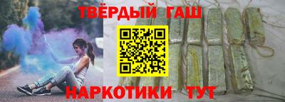 метамфетамин Пугачёв