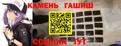 мет Пыть-Ях