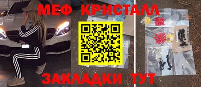МДМА Пушкино