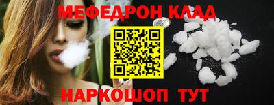 МДМА Пушкино