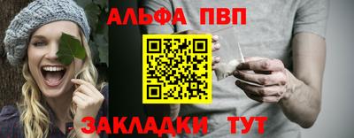 мет Пыть-Ях