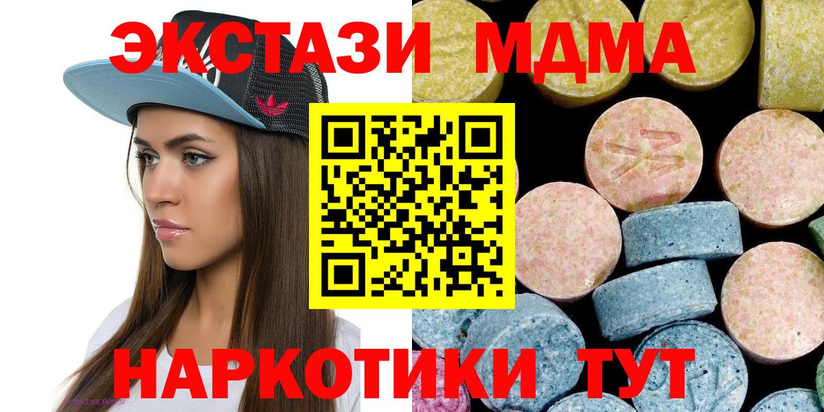 Кокаин Серов
