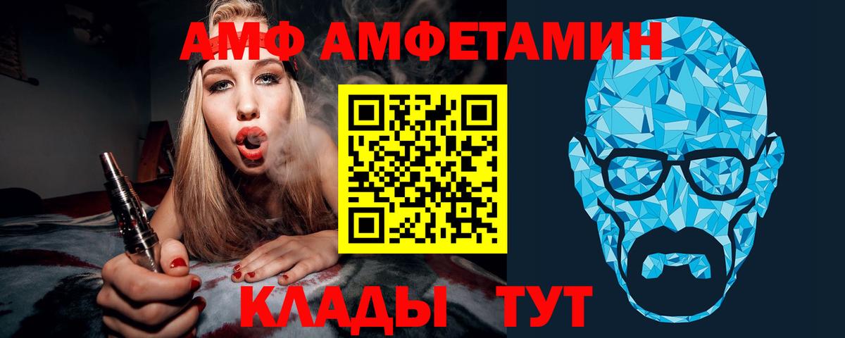 Метамфетамин Декстрометамфетамин 99.9% Серов