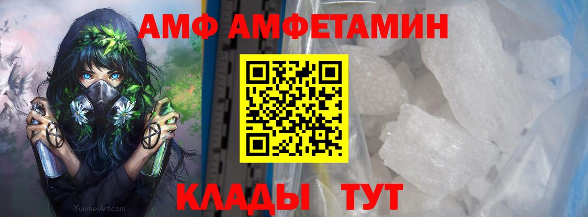 Первитин витя  Метамфетамин  Серов  Первитин витя  Вход с VPN 