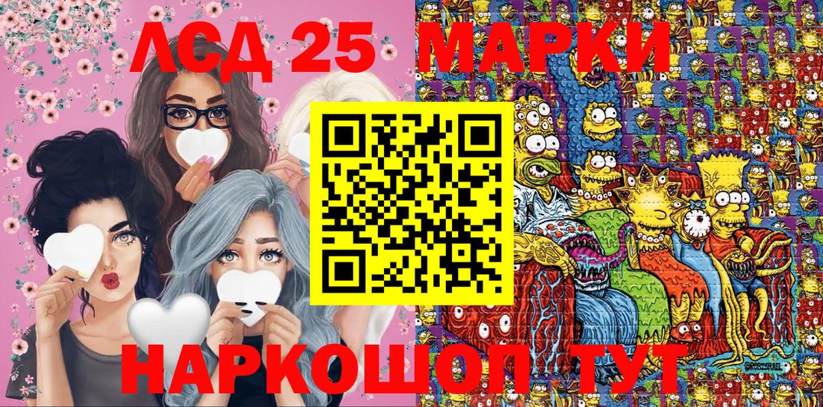 Серов  КОКАИН  Вход с VPN  Мефедрон   MDMA  ГАШ  Бошки Шишки 