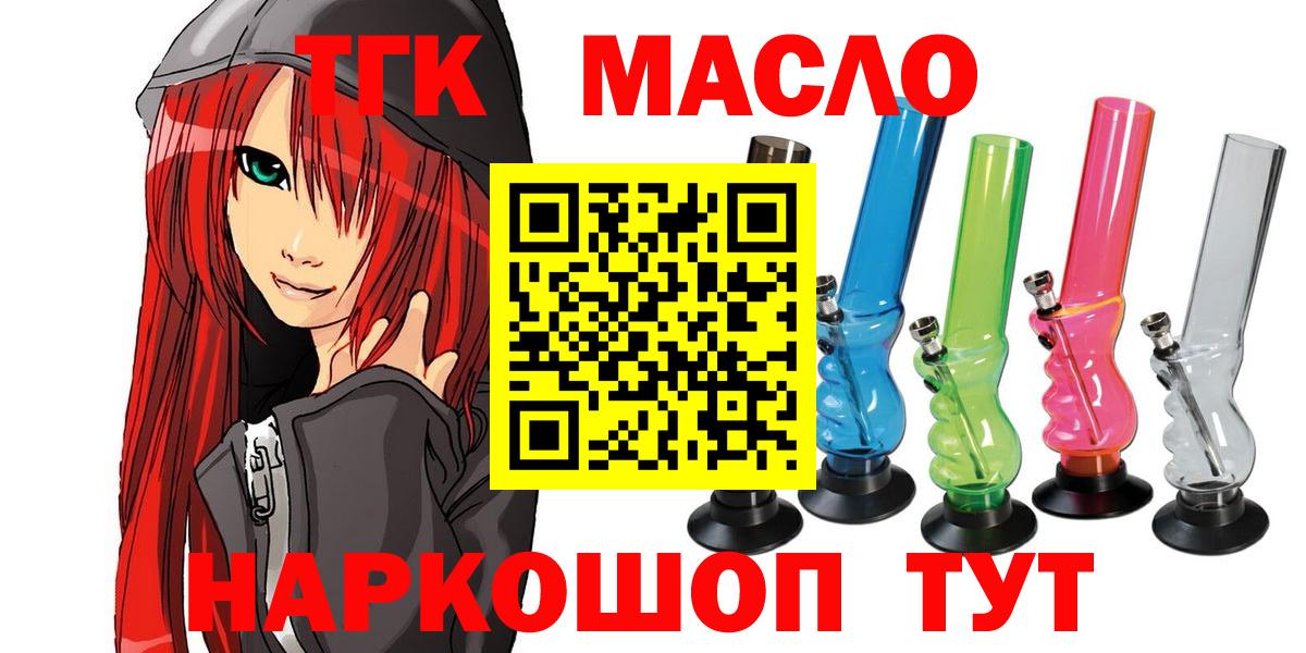 Серов  как найти закладки  Вход с VPN  гидра зеркало  ТГК Wax 