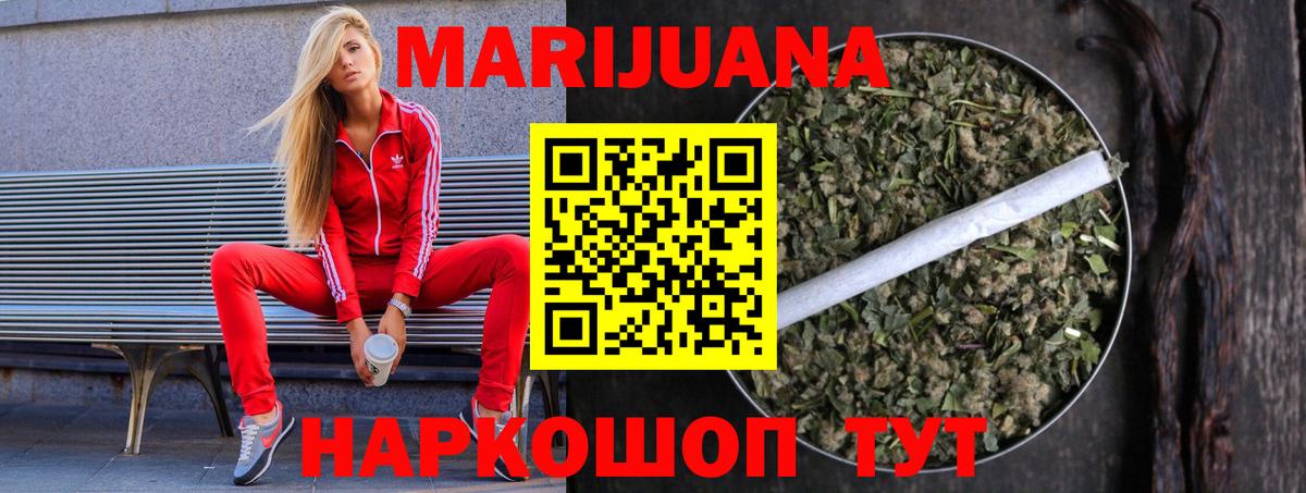 Серов  Бошки Шишки Bruce Banner  Шишки марихуана сатива  Конопля индика  Вход с VPN  Конопля Ganja 